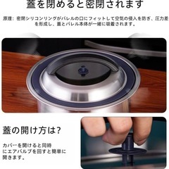 米櫃 真空 米 保存容器 負圧シール米びつ 304ステンレス鋼 商業用 密閉米びつ 冷蔵庫対応 ステンレス 大容量米12.5kgの画像