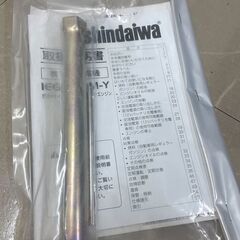Shindaiwa 新ダイワ インバーター発電機 iEG1600M-Y③ (D6614ktxwYM)の画像
