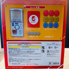新品同様【バンダイ】バンダイ公式 ガシャポンマシン　トライ　カプセルトイ　ガシャポン　ガチャガチャ　パーティー　ゲーム　イベントの画像