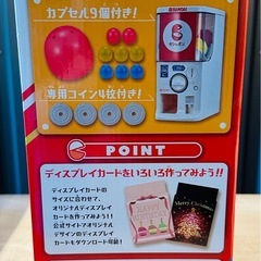 新品同様【バンダイ】バンダイ公式 ガシャポンマシン　トライ　カプセルトイ　ガシャポン　ガチャガチャ　パーティー　ゲーム　イベントの画像