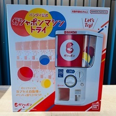 新品同様【バンダイ】バンダイ公式 ガシャポンマシン　トライ　カプセルトイ　ガシャポン　ガチャガチャ　パーティー　ゲーム　イベントの画像