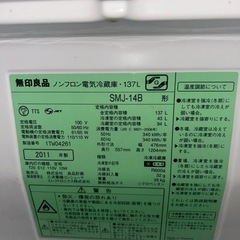 冷蔵庫の画像