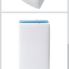 洗濯機「無料」の画像