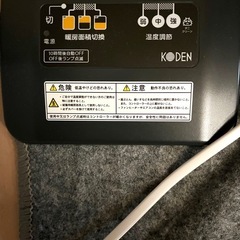 ホットカーペット165㎝×165㎝の画像