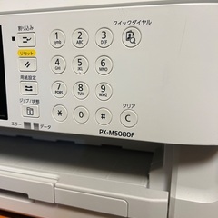 EPSON インクジェットプリンタ 複合機 2台の画像