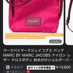 【中古美品】MARK JACOBS(マークジェイコブス)の画像