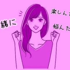 女性だけのグループ🩷