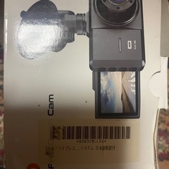 ドライブレコーダーの画像