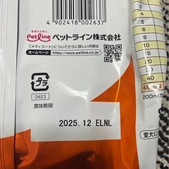ワンちゃん用ご高齢　カリカリ、パウチ、缶、お菓子セットの画像
