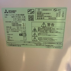 冷蔵庫　146ℓの画像