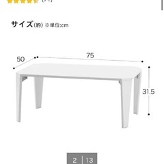 折りたたみ式テーブルの画像