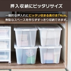 キャスター付き　収納ボックス　押入れ収納　衣装ケース　収納ケース　衣類収納　の画像