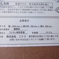 デザイン　こたつ　コタツ　テーブル　デスク　ニトリの画像