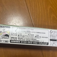 キッチンラップ　３本セットの画像