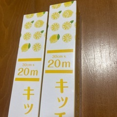 キッチンラップ　３本セットの画像
