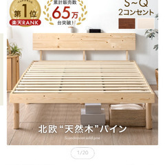 シングルベッドの画像