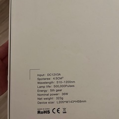 家庭用脱毛器の画像