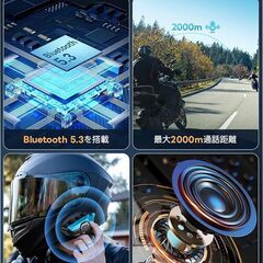 バイク インカム 通信距離2000m IP67防水防塵 音楽共有の画像