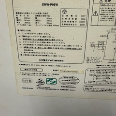 電子レンジの画像
