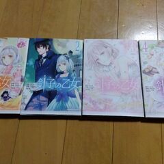 売ります！少女漫画11冊の画像