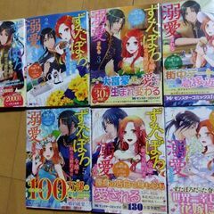 売ります！少女漫画11冊の画像