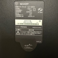 32インチ液晶テレビの画像