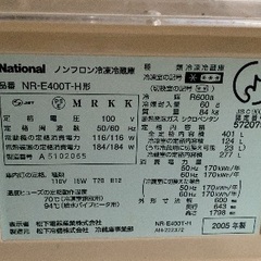 5ドア　ナショナル冷蔵庫　2005年製の画像