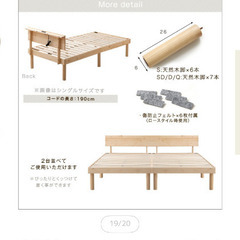 シングルベッドの画像