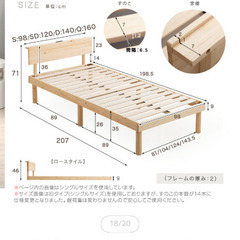 シングルベッドの画像