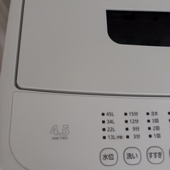 【美品】洗濯機　7kgの画像