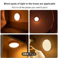 【新品】2個セット　LED３色切り替え充電式ナイトライト　2個セット　LEDライトの画像