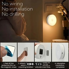 【新品】2個セット　LED３色切り替え充電式ナイトライト　2個セット　LEDライトの画像