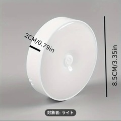 【新品】2個セット　LED３色切り替え充電式ナイトライト　2個セット　LEDライトの画像