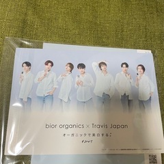 TravisJapanの画像