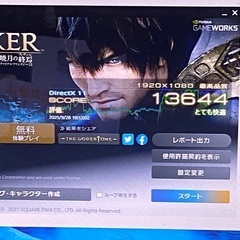 自作デスクトップパソコン(その2)の画像