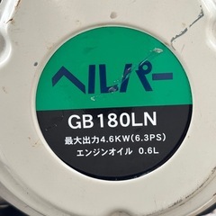 常総市から関東農機 耕うん機 ヘルパー KR66 菜太郎 耕運機 ガソリンエンジン GM182LN 歩行型 管理機 逆転 正転デフロック付き　の画像