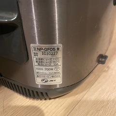 【受渡決定】【3合炊き】【一人暮らし用】象印　炊飯器の画像