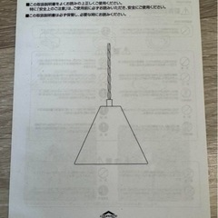 ペンダントライトの画像