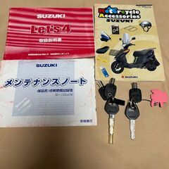 レッツ4　スズキ　FI　バッテリー良好　4スト　原付バイクの画像