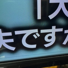 43型4K液晶TV 東芝 REGZA 43C310X リモコン&B-CAS付 2018年製少しわけあり訳ありの画像