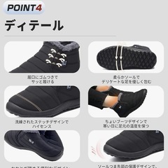 スノーブーツの画像
