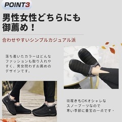 スノーブーツの画像