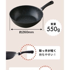 【未使用品】貝印 KAI フライパン 26cm 軽量 IH対応 KHS DW5629の画像