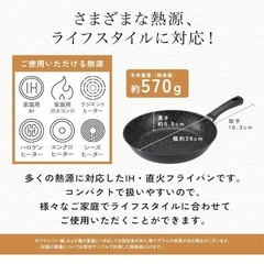 【未使用品】貝印 KAI フライパン 26cm 軽量 IH対応 KHS DW5629の画像