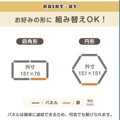 【使用感なし】タンスのゲン ペットサークル(ペットケージ)　超ハイタイプ ホワイトの画像