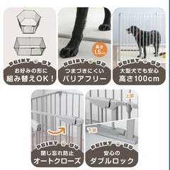 【使用感なし】タンスのゲン ペットサークル(ペットケージ)　超ハイタイプ ホワイトの画像