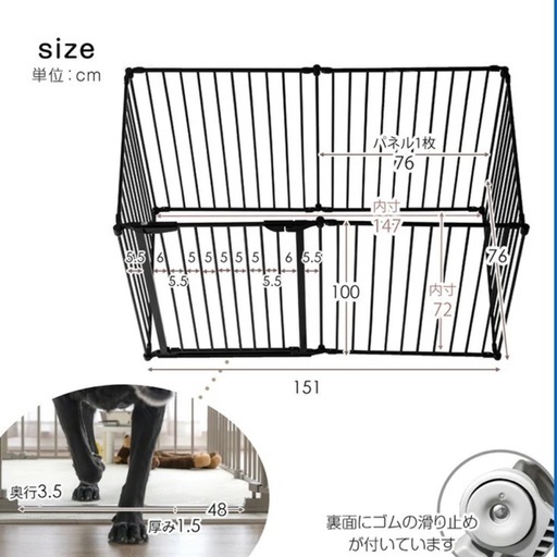 【使用感なし】タンスのゲン ペットサークル(ペットケージ)　超ハイタイプ ホワイト