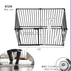 【使用感なし】タンスのゲン ペットサークル(ペットケージ)　超ハイタイプ ホワイトの画像