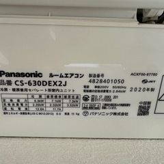 明日締め切り9月中限定 Panasonicエアコン&美品GIANT自転車の画像