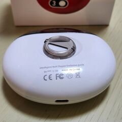 電動爪切りの画像